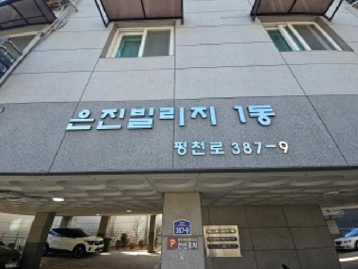 물건 대표 사진
