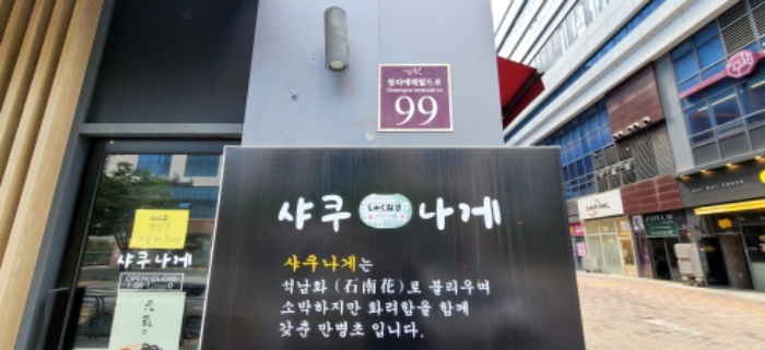 물건 대표 사진