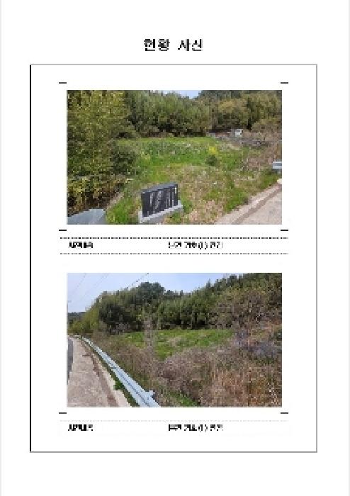 물건 대표 사진
