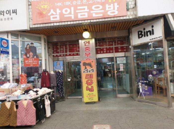 물건 대표 사진