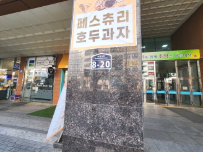 물건 대표 사진