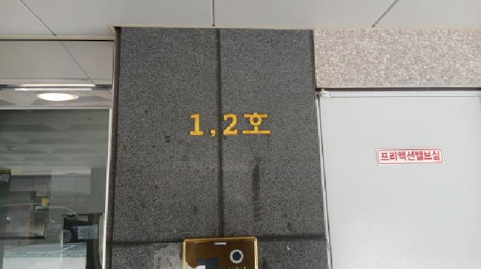 물건 대표 사진