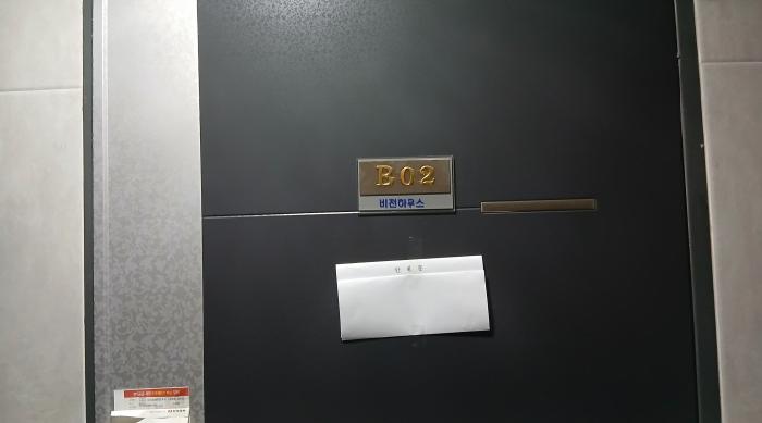 물건 대표 사진