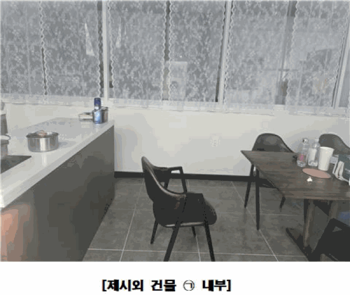 물건 대표 사진