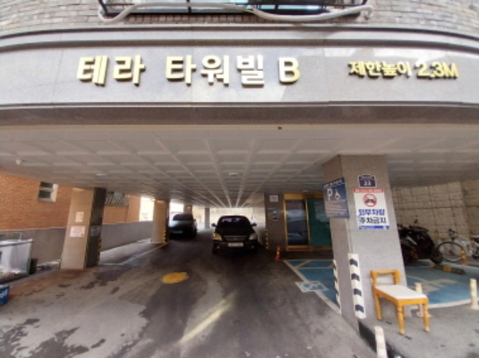 물건 대표 사진