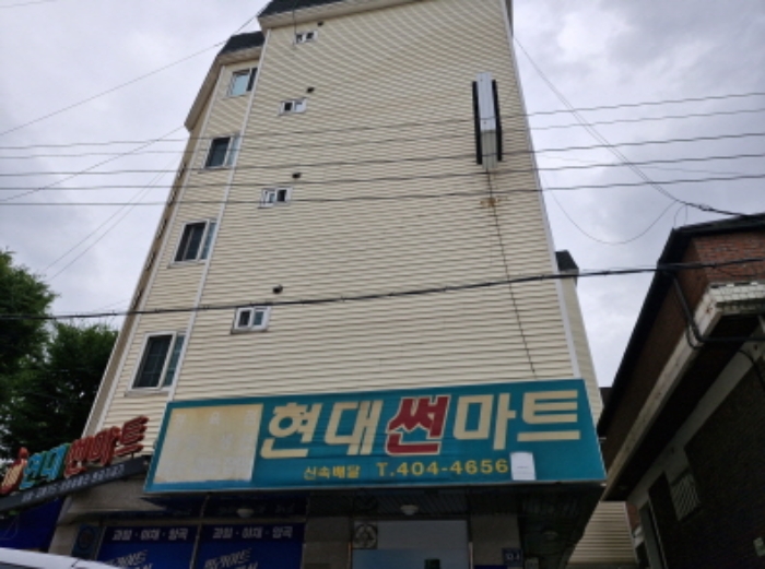 물건 대표 사진