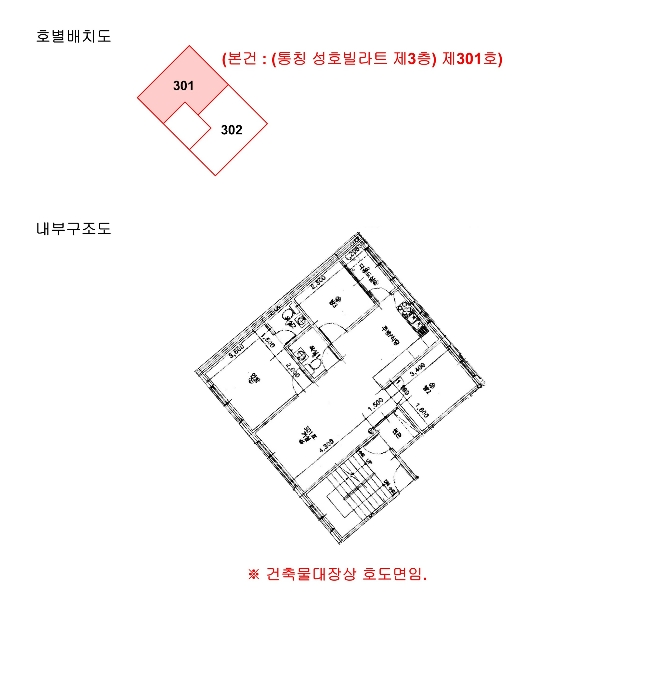 물건 대표 사진