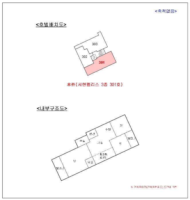 물건 대표 사진