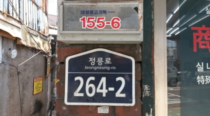 물건 대표 사진