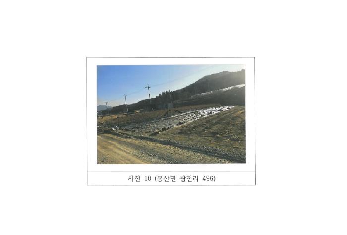 물건 대표 사진