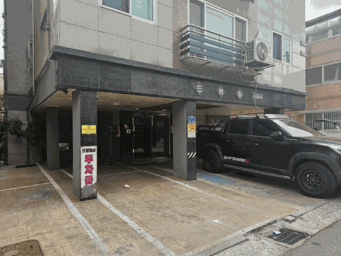 물건 대표 사진