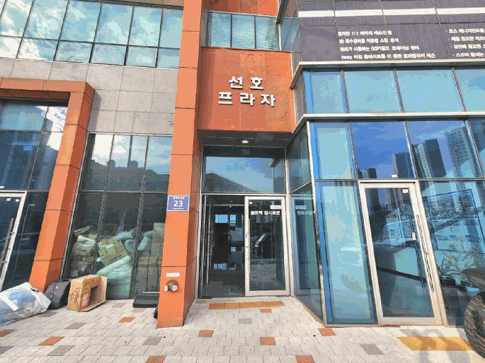 물건 대표 사진