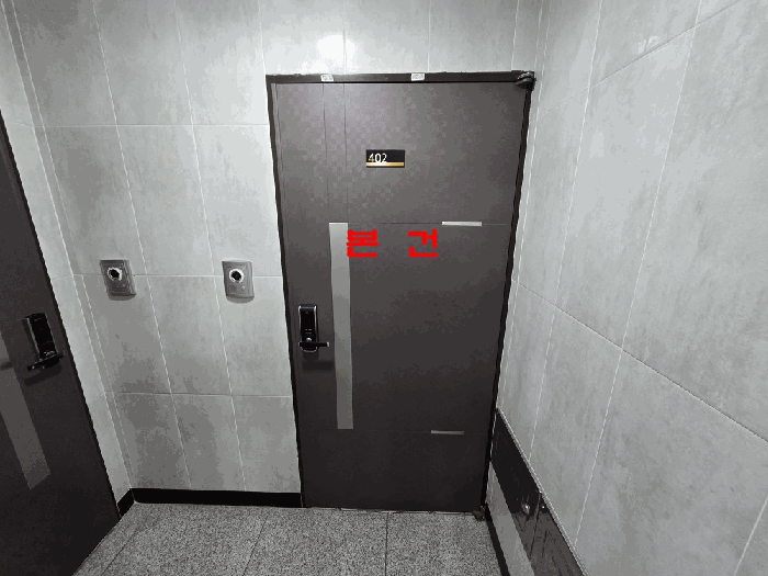 물건 대표 사진