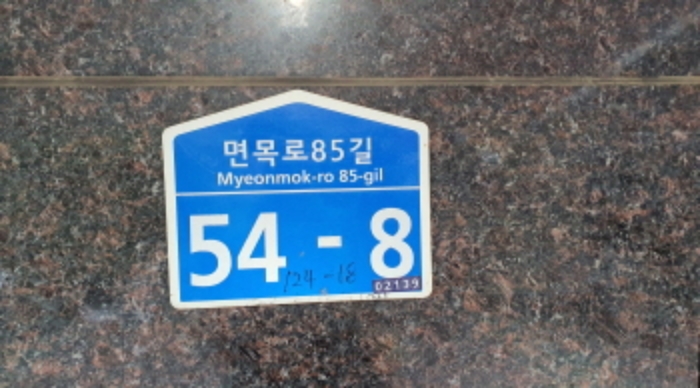 물건 대표 사진