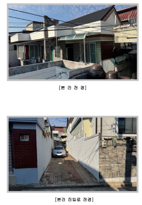 물건 대표 사진