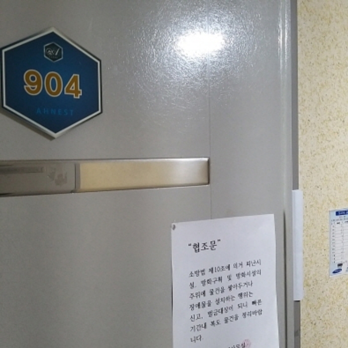 물건 대표 사진