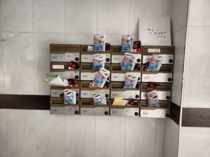 물건 대표 사진