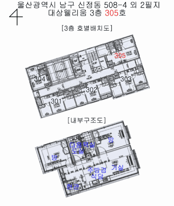 물건 대표 사진