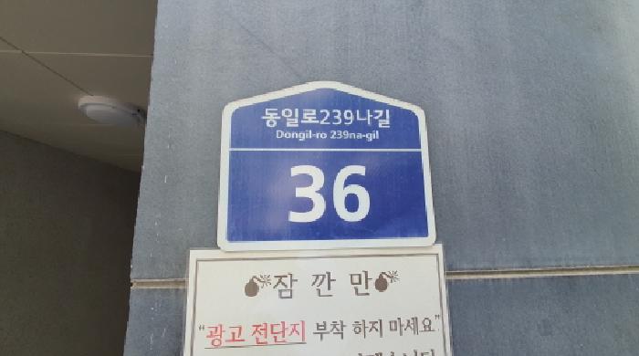 물건 대표 사진