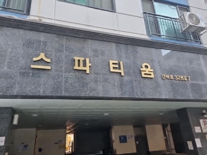 물건 대표 사진