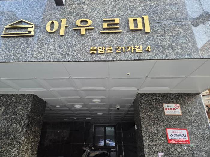 물건 대표 사진