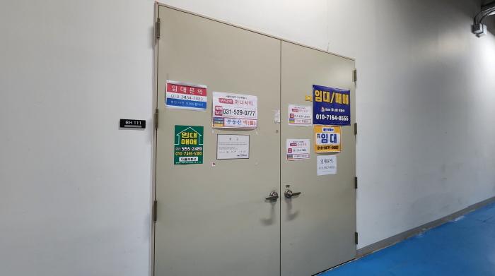 물건 대표 사진