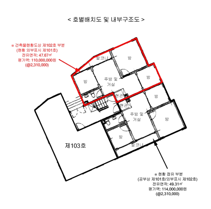 물건 대표 사진