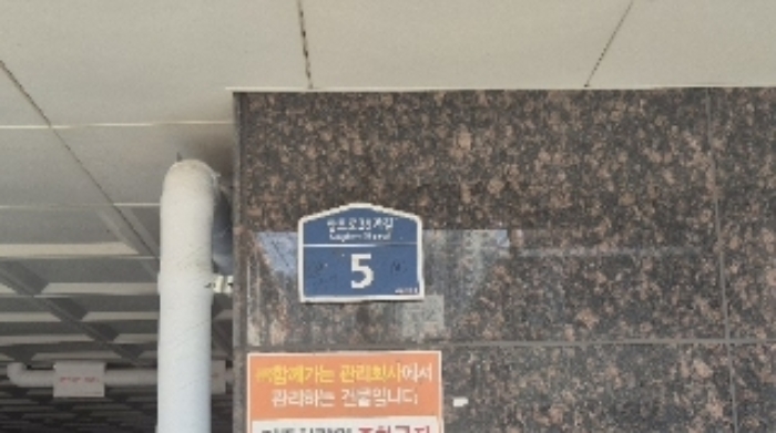 물건 대표 사진
