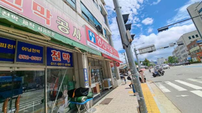 물건 대표 사진
