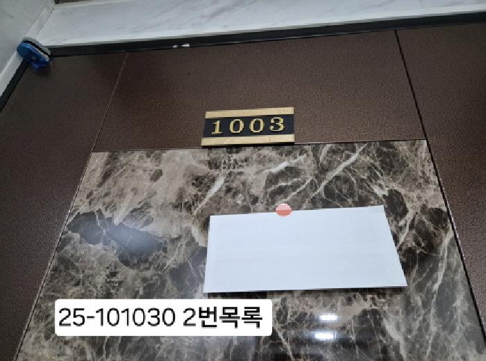 물건 대표 사진