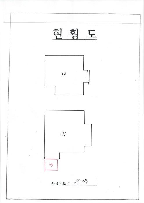 물건 대표 사진