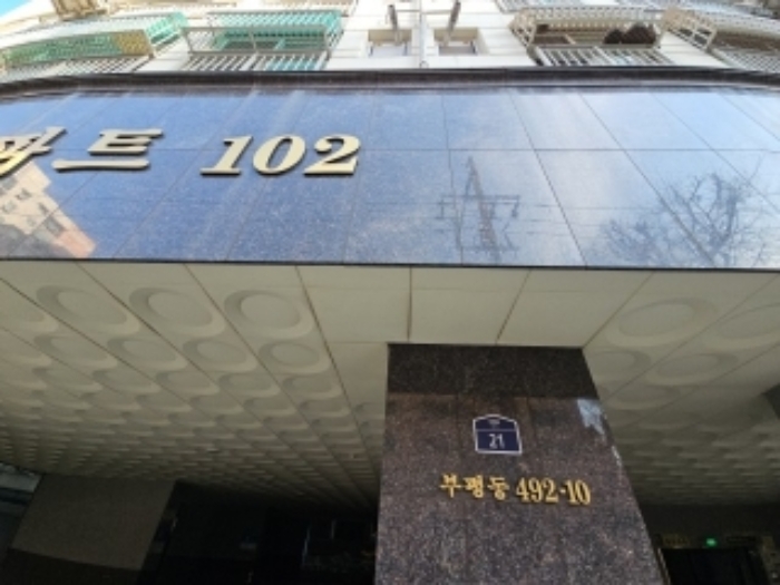 물건 대표 사진