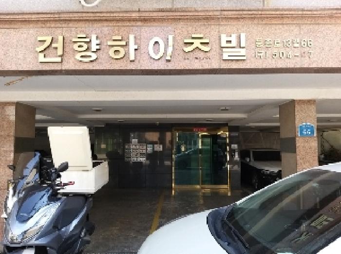물건 대표 사진