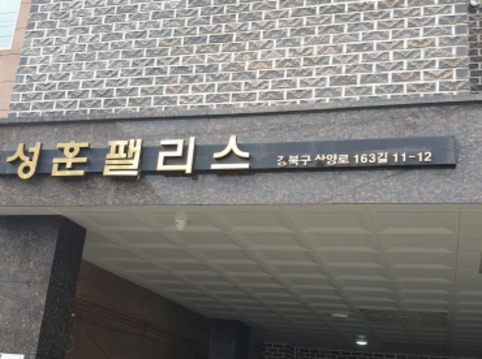 물건 대표 사진