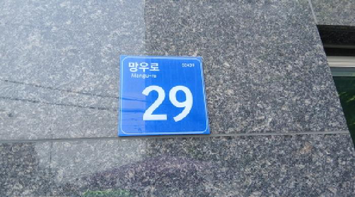 물건 대표 사진