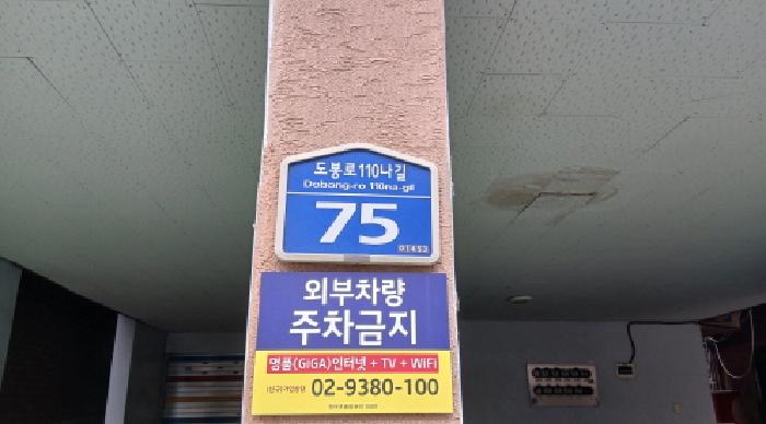 물건 대표 사진