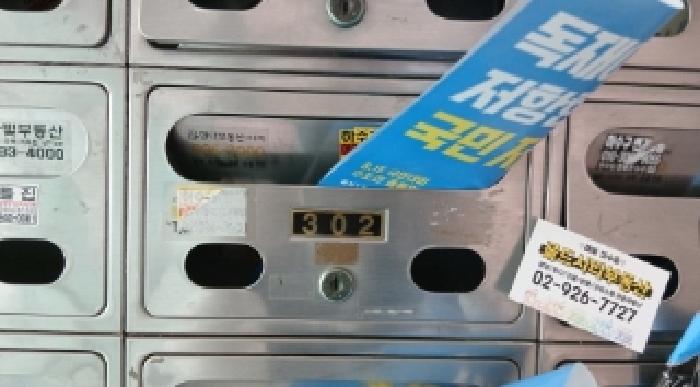 물건 대표 사진