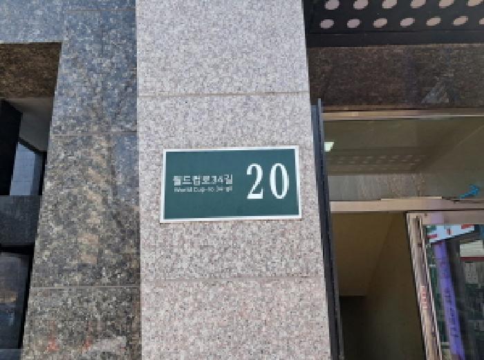물건 대표 사진