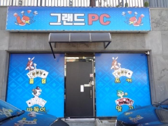 물건 대표 사진