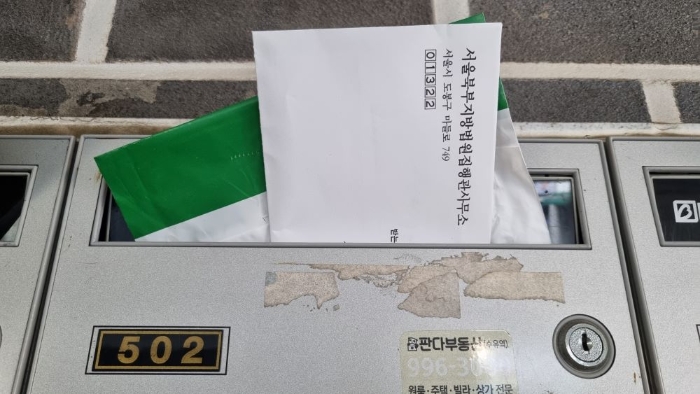 물건 대표 사진