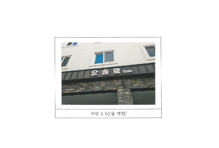물건 대표 사진