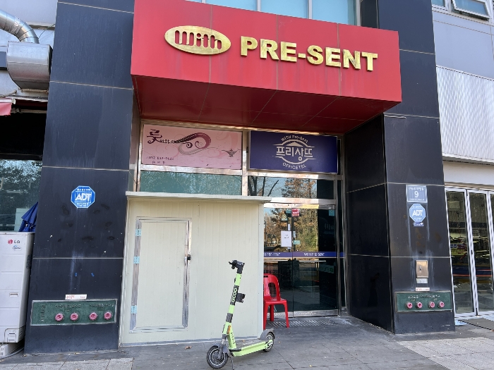 물건 대표 사진
