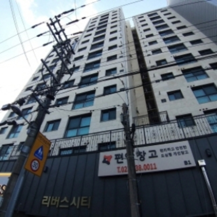 물건 대표 사진