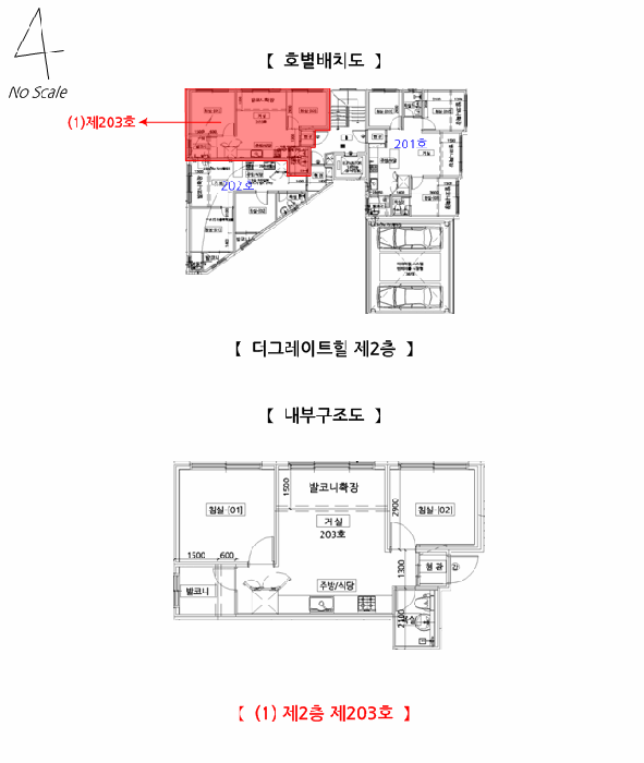 물건 대표 사진