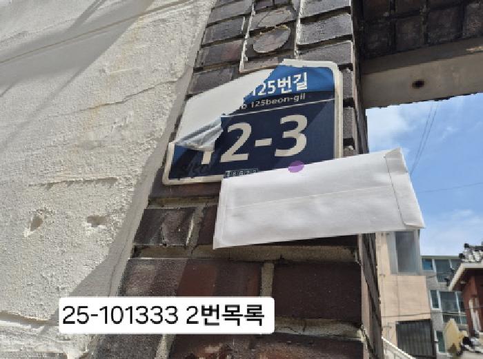 물건 대표 사진