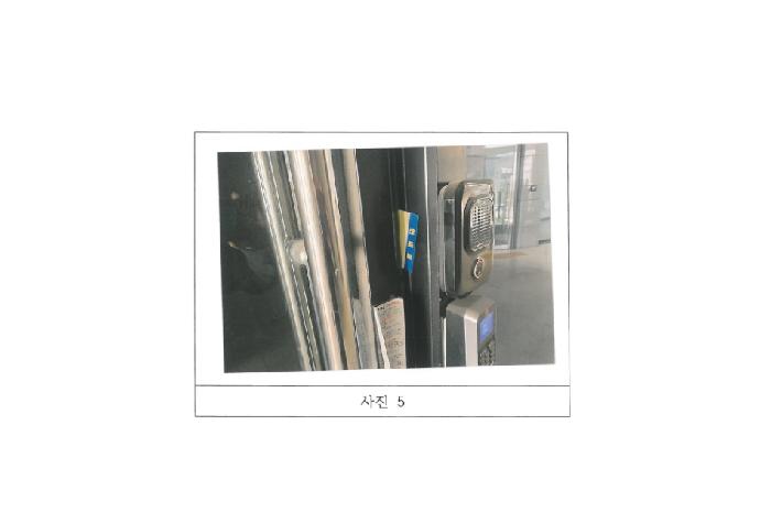 물건 대표 사진