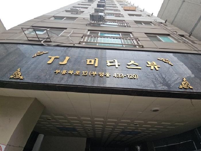 물건 대표 사진