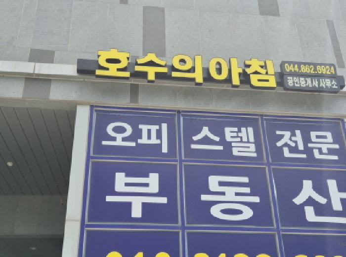 물건 대표 사진