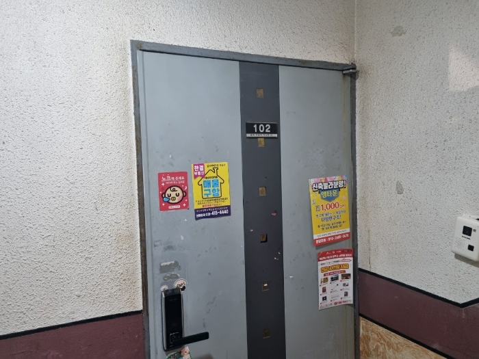 물건 대표 사진