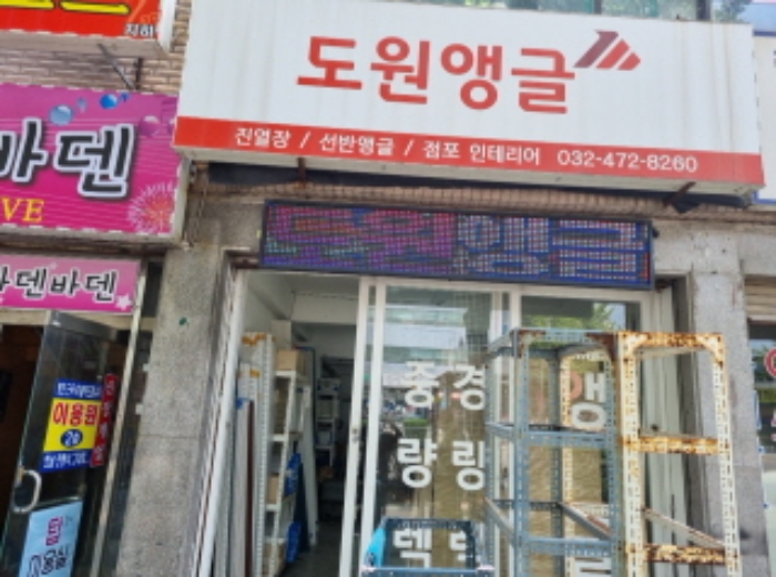 물건 대표 사진